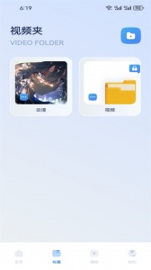 巨蟹视频免费版