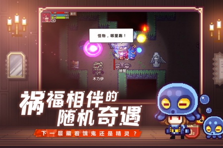 伊洛纳手游小米服