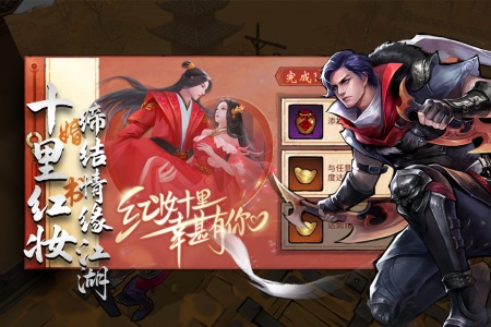 苍龙劫手游官方版