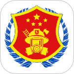 泽林消防