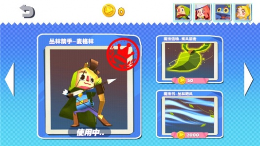 国王指意中文版
