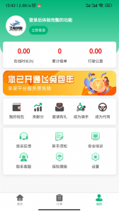 飞兔快跑app
                           