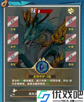 异界深渊大灵王手游官方版