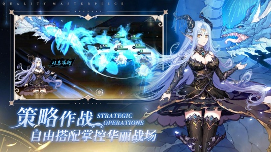 蜂之恋游戏