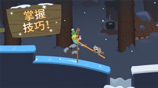 行走大师最新版