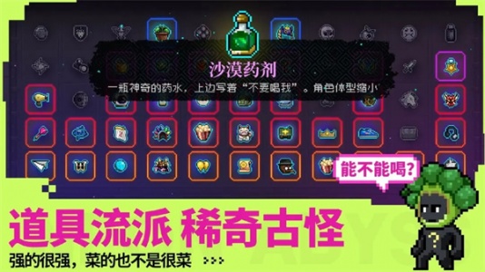 霓虹深渊无限手游国际服