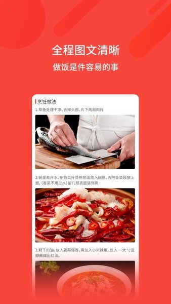 厨神厨房最新版下载