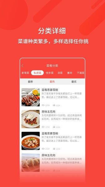 厨神厨房最新版下载