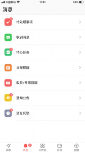 金助理
