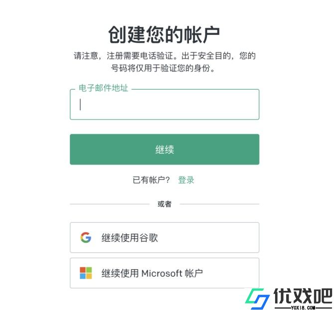 免费版gpt4.0人工智能
