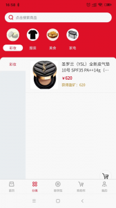 中盈甄选