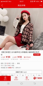 毛衫汇