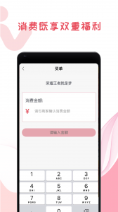 我做东
                           