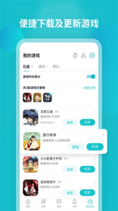 TapTap官方版app
                           