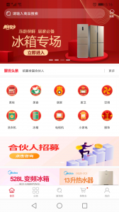 聚优帮