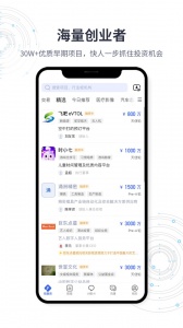 鲸准app