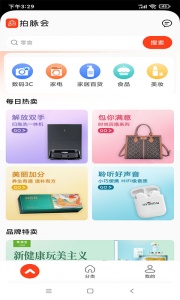 拍脉会官方版