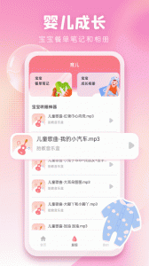 孕期伴侣