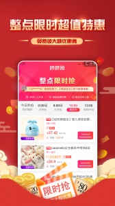 小钱迷