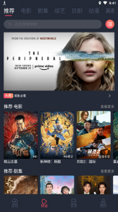 米莱影视清爽版
                           