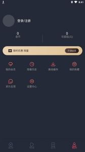 米莱影视清爽版