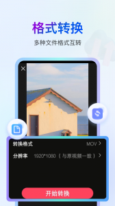 书单视频编辑器
                           