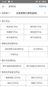 证通天下app
                           