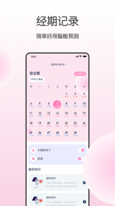 健康宝