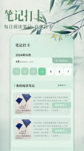 ao3手机版app