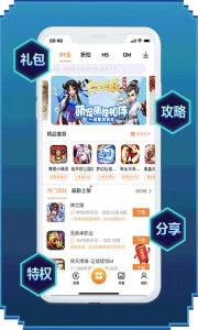 咪噜游戏手游app