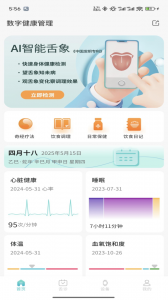 圆道妙医平台