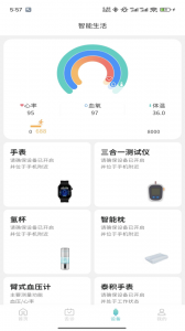圆道妙医平台