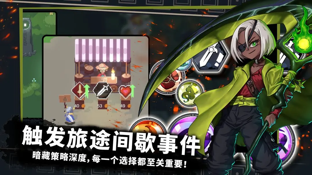 无限旅程最新版下载