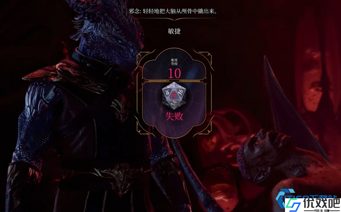 鹦鹉螺飞船终极探险与战斗攻略指南