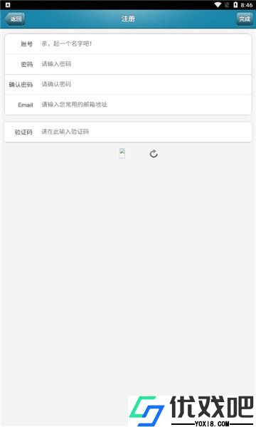 帅同社区