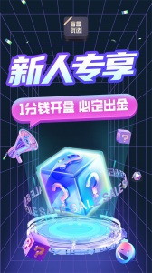 盲盒优选