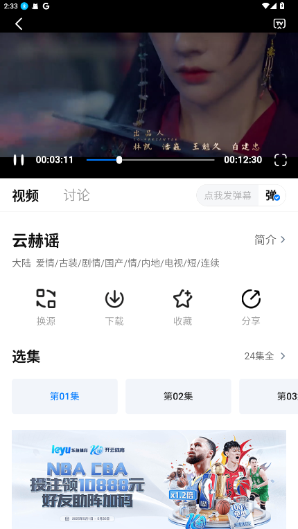 天空影视正版下载最新版