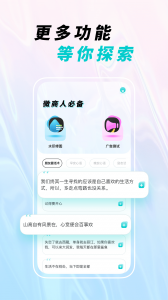 微截图
                           