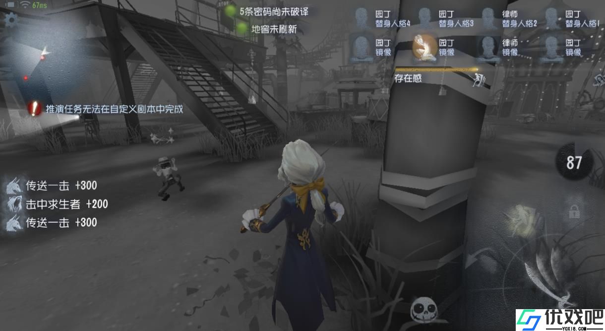第五人格怎么对抗约瑟夫