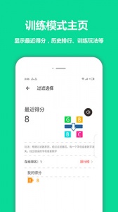 智优思维课堂手机版