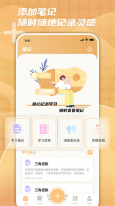 柠檬时光国际版