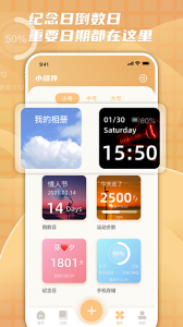 柠檬时光国际版
                           