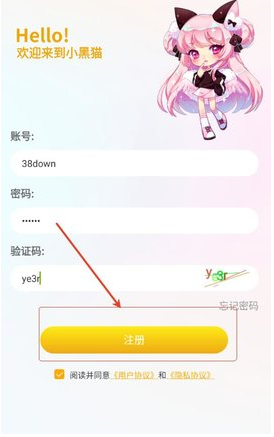 小黑猫漫画
