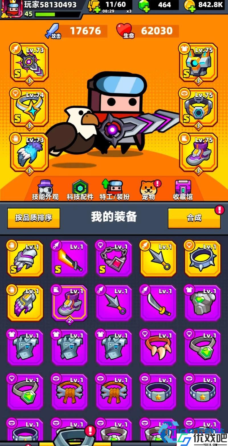 快速获取橙色装备终极指南