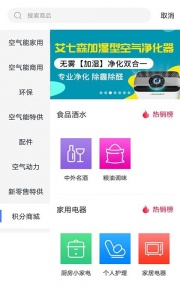 空气巴巴