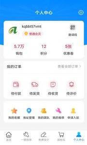 空气巴巴