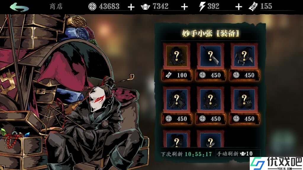 影之刃3暗影装备怎么获得