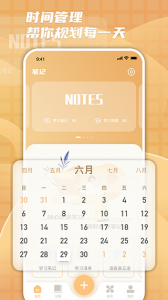 柠檬时光纯净版