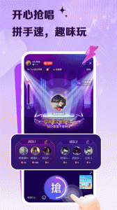 VV音乐app