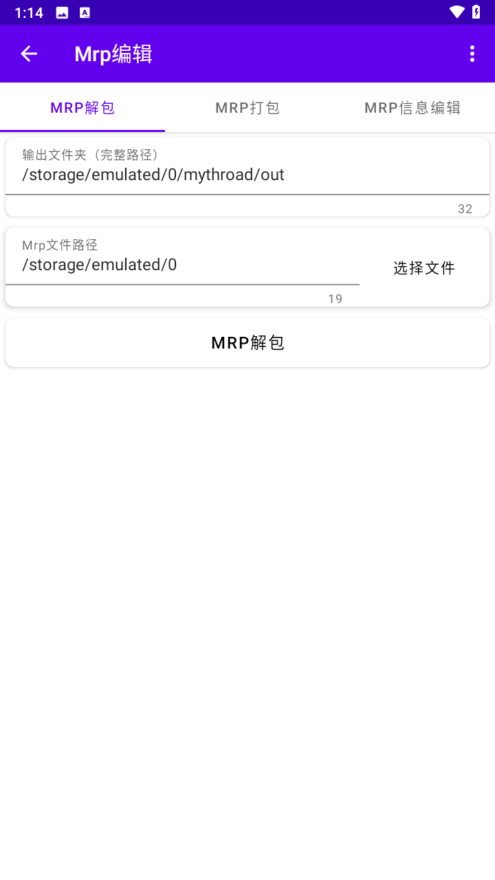 Mrp商店最新版本下载